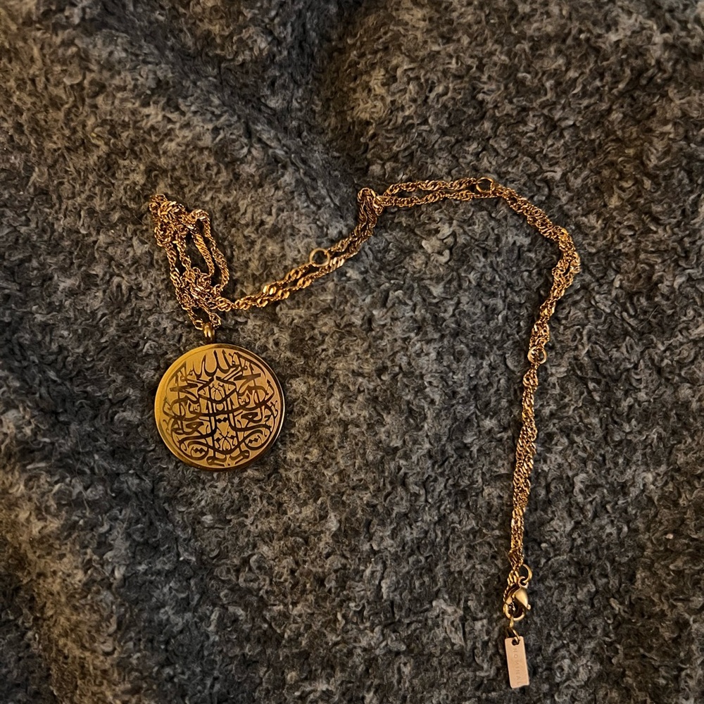 "Alhamdulillah" Verse Token
Necklace